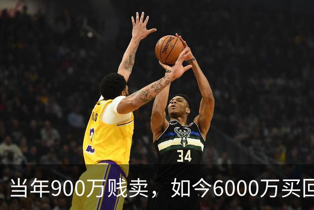 当年900万贱卖，如今6000万买回？曼联或签回昔日青训英格兰国脚