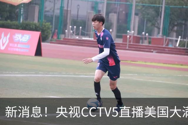 新消息！央视CCTV5直播美国大满贯，王楚钦孙颖莎迎战张本兄妹冲击冠军